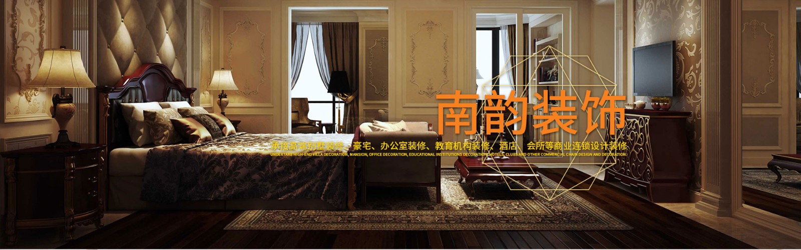 轮播2编辑